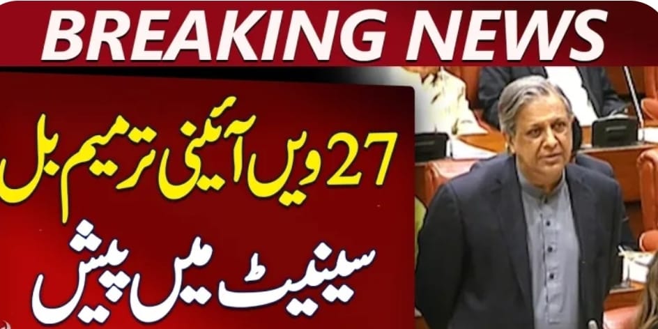 27th-Amendment-Bill-Officially-Tabled-in-Senate